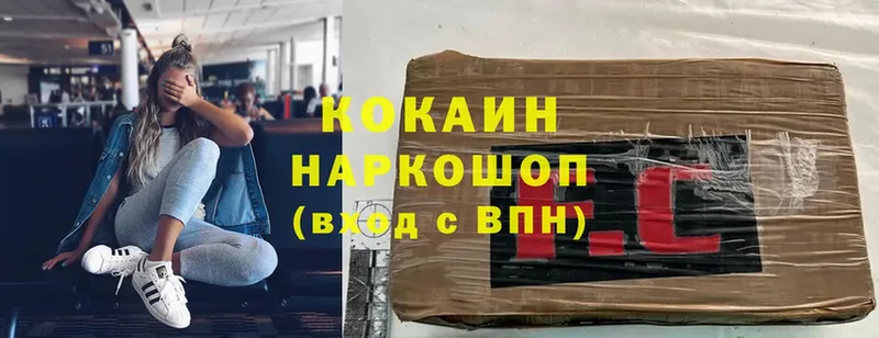 Кокаин Боливия Ивангород