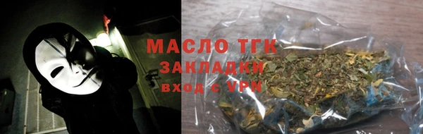 гашишное масло Белоозёрский