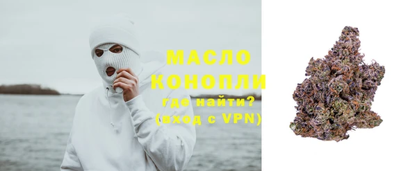 гашишное масло Белоозёрский