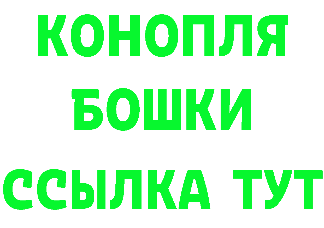 МАРИХУАНА MAZAR рабочий сайт это гидра Ивангород