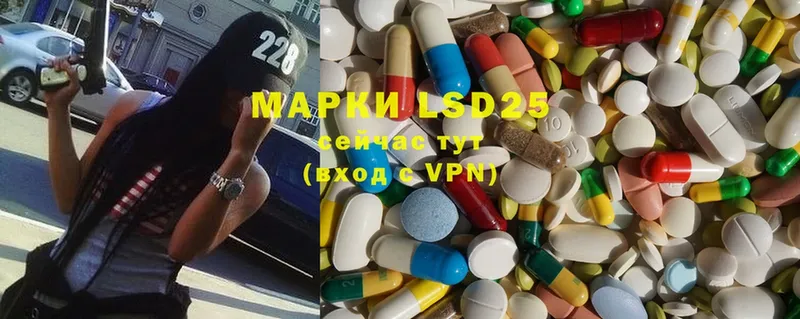 Лсд 25 экстази ecstasy Ивангород