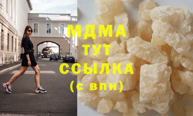 MDMA кристаллы  Ивангород 